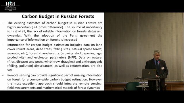 XVII.КС1.07 - Космическая научная обсерватория углерода лесов России - Барталев С. А. смотреть онлайн