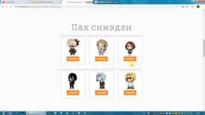 КАК СКАЧАТЬ SHIMEJI НА СВОЙ ПК