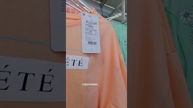 Обзор на фирменный магазин Купалинка в г. Солигорске
