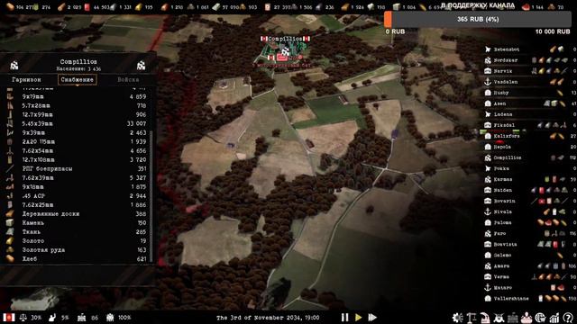 Total Conflict: Resistance , прохождение игры , выпуск 10