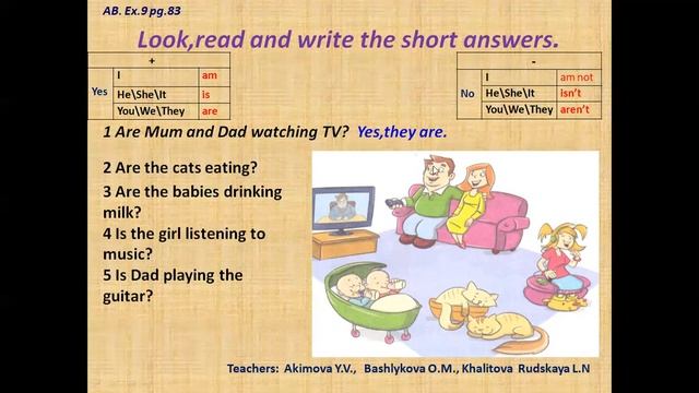 Smiles 3 Module 8 Lesson 4 (distance learning) смотреть онлайн