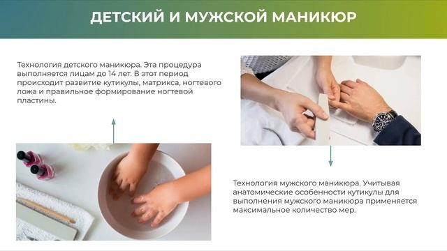 Видеопрезентация базовой образовательной программы 