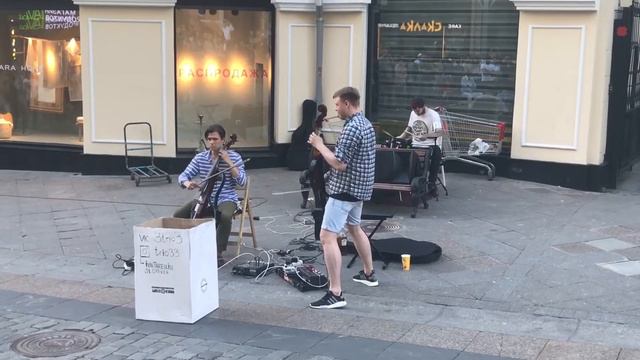 Трио им. Чайковского