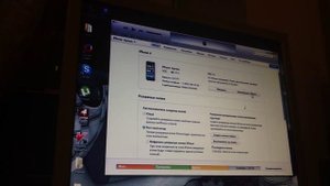 Как вернуть старый ios 6 через iTunes (3 часть)