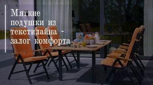 Садовая мебель из алюминия от Brafab Швеция