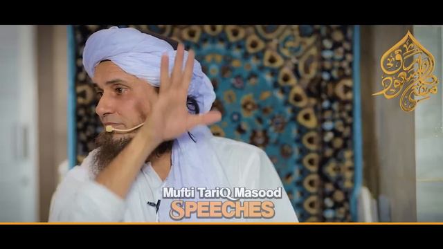 Zakat Kin Logo Ko Aur Kaise Ada Karen ? | Mufti Tariq Masood Speeches 🕋 смотреть онлайн