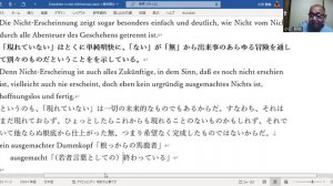 おだとも翻訳live Ernst Blochをその場で訳す　第13回延長12回表裏