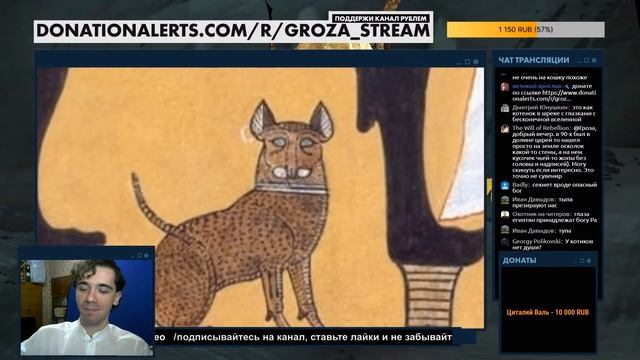 Аменхотеп III: предшественник революции Амарны смотреть онлайн