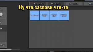 GoreBox горе бокс  но очень старая версия по сравнению с новой