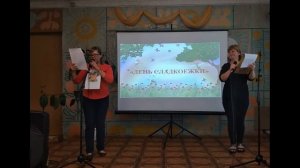 "День сладкоежек" игровая программа.