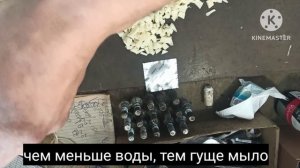 жидкое мыло , не проблема