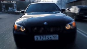 Ой Мама, мент на меня газует