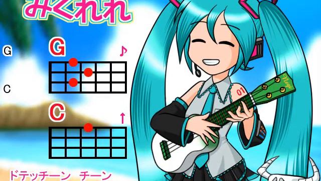 【みくれれ】はじめ人間ギャートルズ