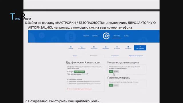 КАК ОТКРЫТЬ КРИПТОКОШЕЛЕК КРИПТОНАТОР и КУПИТЬ БИТКОИН ЗА РУБЛИ И ДОЛЛАРЫ 2018