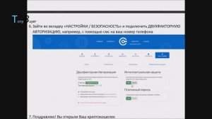 КАК ОТКРЫТЬ КРИПТОКОШЕЛЕК КРИПТОНАТОР и КУПИТЬ БИТКОИН ЗА РУБЛИ И ДОЛЛАРЫ 2018
