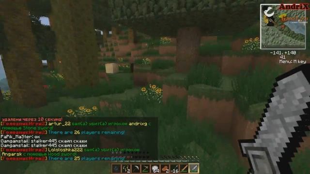 Minecraft GAMAI.RU. Серия 38 - Голодная разминка перед большим финалом смотреть онлайн