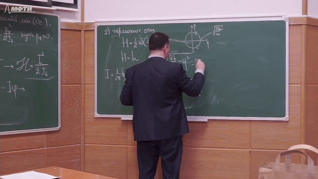 Лекция от 27.03.2020 (Маркеев А.П.)