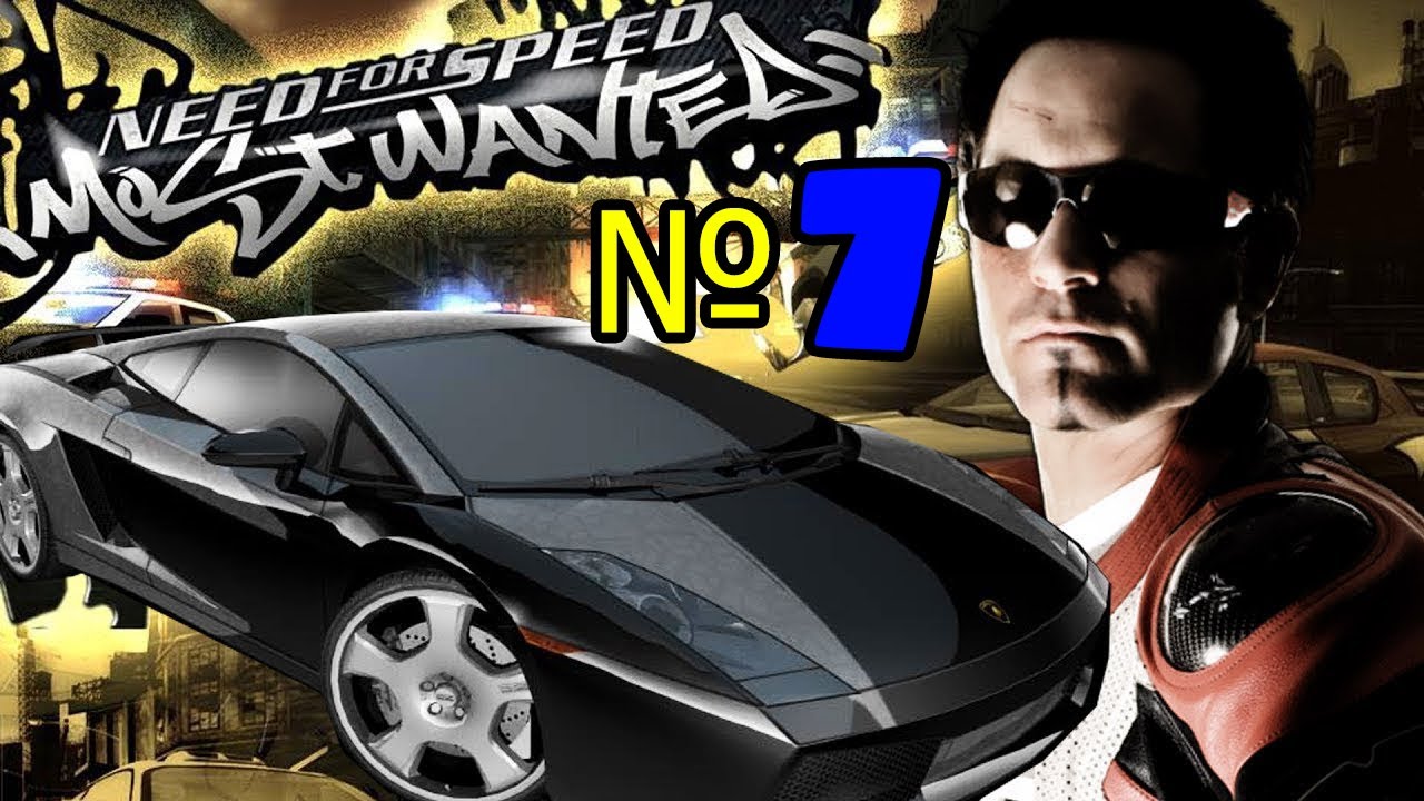 Дата выхода nfs most wanted 2025. Need for speed most wanted минг. nfs most wanted 2005 минг машина. машина минга в nfs most wanted. nfs mw 2005 машины боссов.