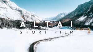 Мини фильм по горному зимнему  Алтаю | #блогтрип