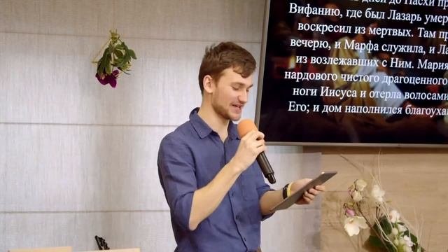 Проповедь Евгения Васильева - Любовь через дела