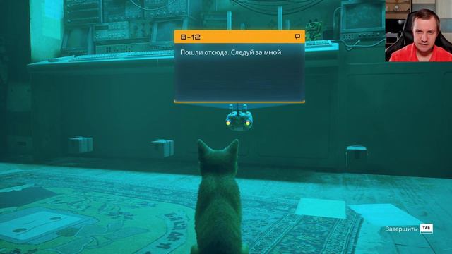 Stray Прохождение [2K] Часть 1 - Кот в Киберпанке