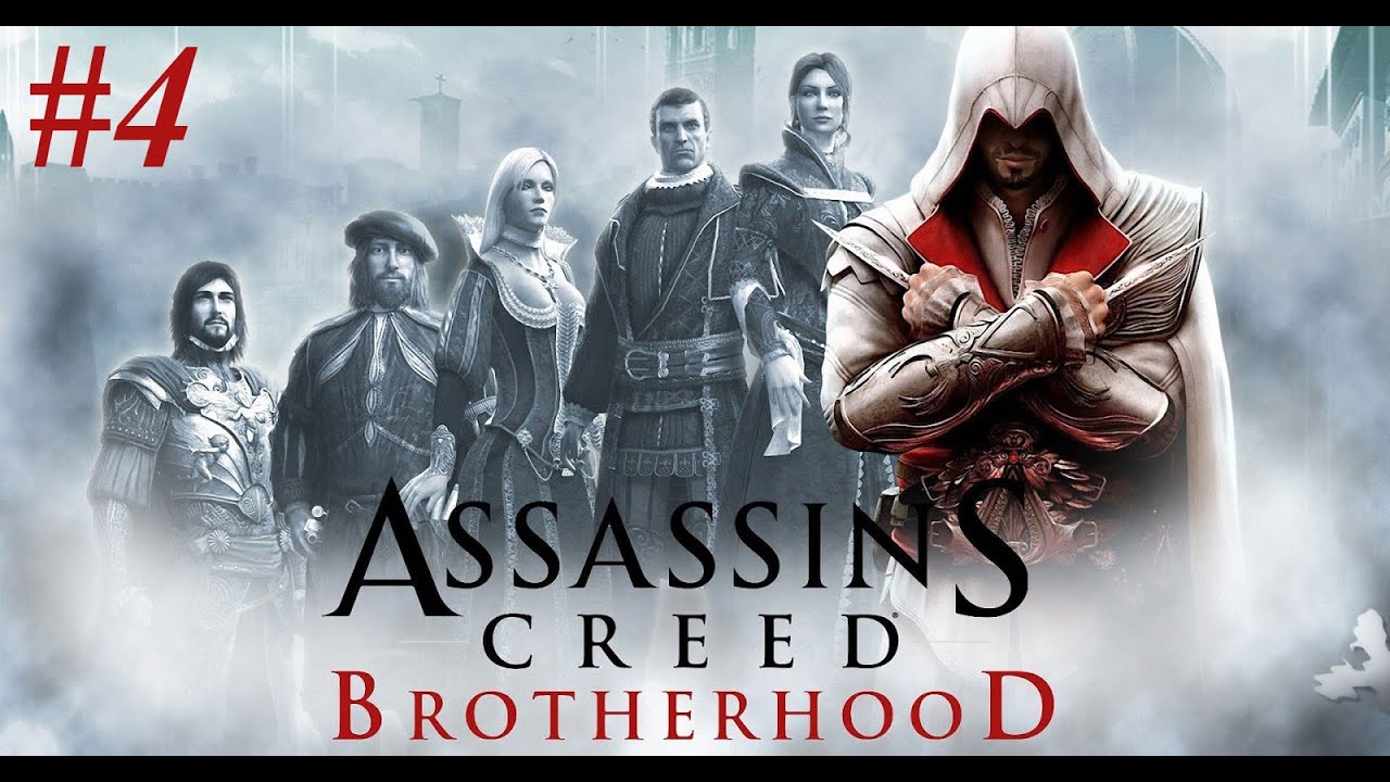 Assassin's Creed Brotherhood #4 - Леонардо и его безумные изобретения