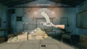 Enlisted Opening of 100 applications for armament Открытие более 100 бронзовых заявок на оружие