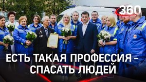 Кто и почему работает в скорой помощи?