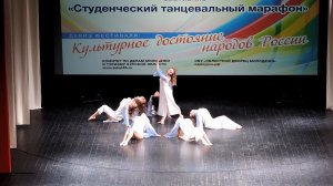 Ансамбль современного танца «24 часа» - «Кружева» (2018)
