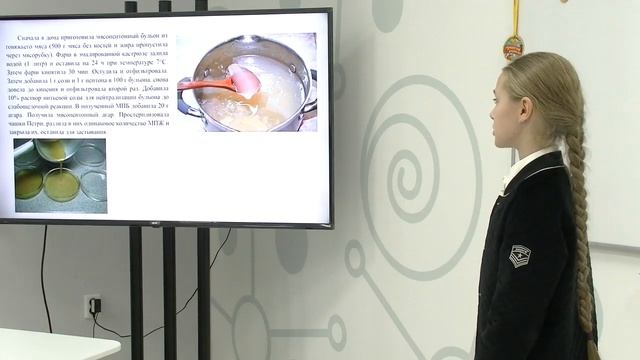 Гимназия Лидер / Я - исследователь / 1 этап открытой научно-исследовательской конференции 2018.12
