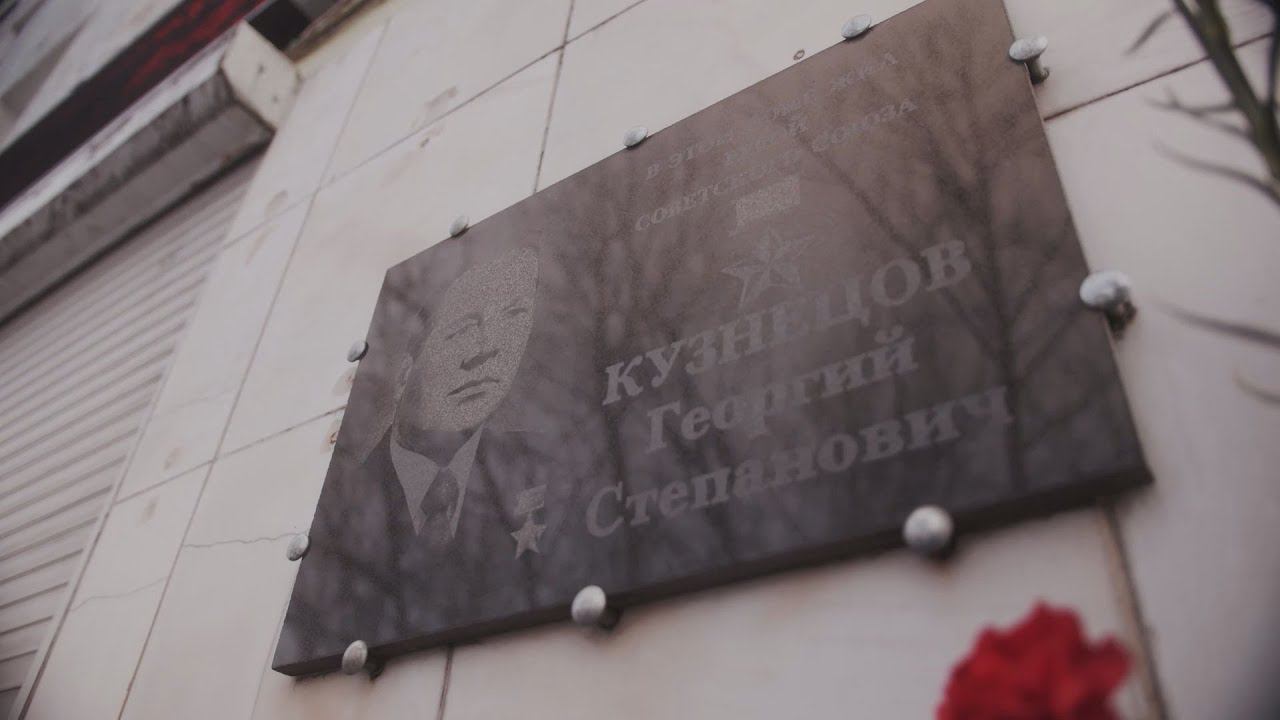 День героев Отечества