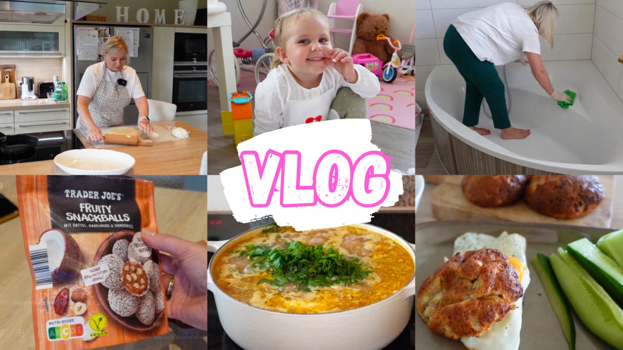 VLOG??: ГОТОВЛЮ ОБЕД ? УБОРКА В ВАННОЙ | находки в альди | пп булочки ?