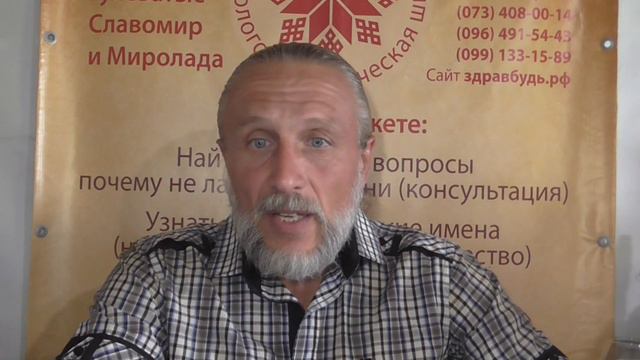 Толкование психоматрицы. Ячейка "2" - Энергия