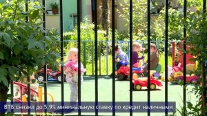 ВТБ кредитования на самых выгодных условиях