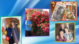 На юбилей 80 лет