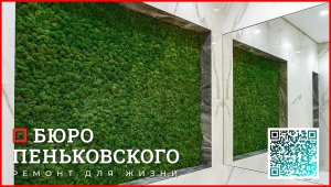 ДИЗАЙН ПРОЕКТ САЛОНА КРАСОТЫ. СТУДИЯ ДИЗАЙНА И РЕМОНТА МИНСК Penkovski.by