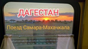 Почему в поездах РЖД билеты в купе дешевле чем в плацкарте?