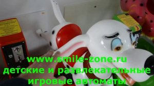 Детский аттракцион - качалка Собачка
