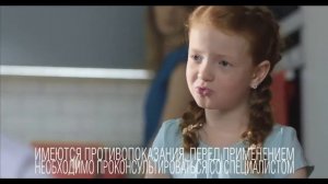 Реклама Стопдиар