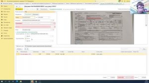 Вебинар «Помощь бухгалтеру в обработке первичных документов» | Микос Программы 1С