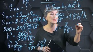 Объем цилиндра. Практическая часть. 11 класс.