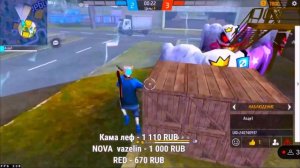 ПРОШЕЛ В NOVA🤯 ВЫИГРАЛ АГМИШУ 4:0🧎