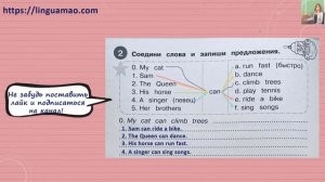 Starlight (Звездный английский) 2 сборник грамматических упражнений стр 32 номер 2 ГДЗ решебник