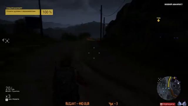 ? Tom Clancy's Ghost Recon® Wildlands ? Joom_lv ? ? ⚡ 03.10.17 смотреть онлайн