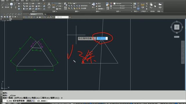 AutoCAD 2016基礎入門教學 047 建構線練習