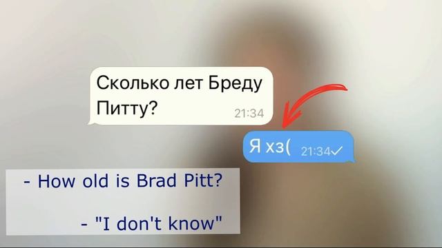 Learning Russian: Understanding INTERNET SLANG смотреть онлайн