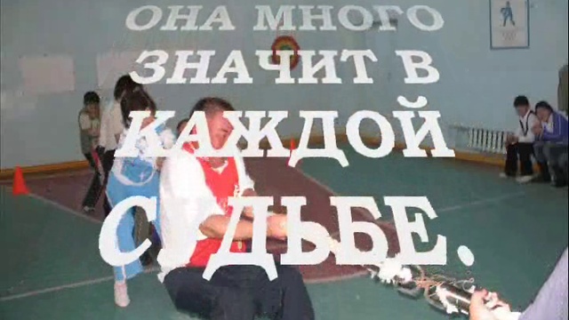СОЦИАЛЬНЫЙ РОЛИК ВМЕСТЕ ПРОТИВ НАСИЛИЯ