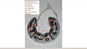 ДИОДНЫЙ МОСТ ГЕНЕРАТОРА 2020 02 27 18 39 59 143
