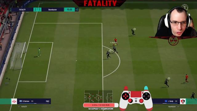 Открыта регистрация на Турнир FATALITY CUP 2X2 | FIFA ONLINE 4 СТРИМ | ФИФА ОНЛАЙН СТРИМ смотреть онлайн
