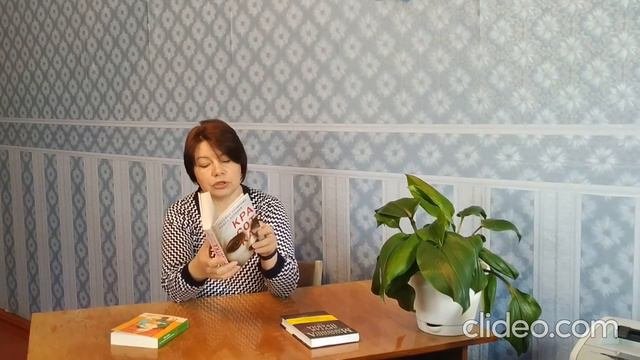 Обзор женских детективов